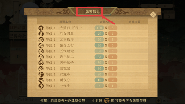 对弈五千年