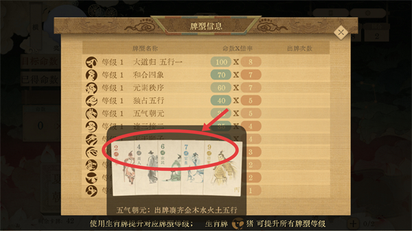 对弈五千年