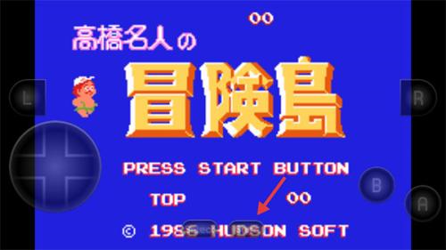 高桥名人冒险岛手机版