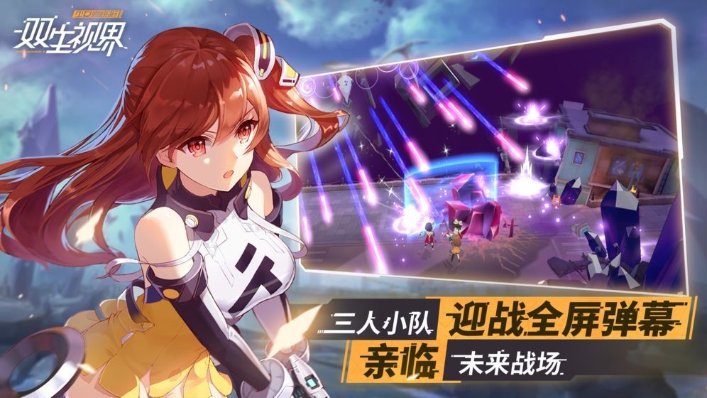 少女咖啡枪2单机版截图1