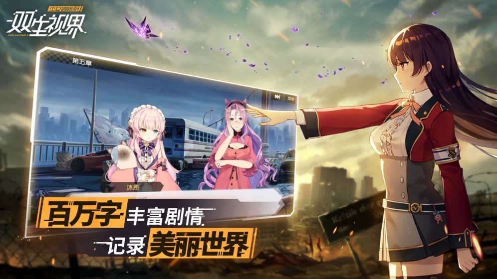 少女咖啡枪2单机版截图3