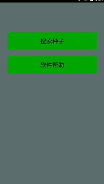 种子猫