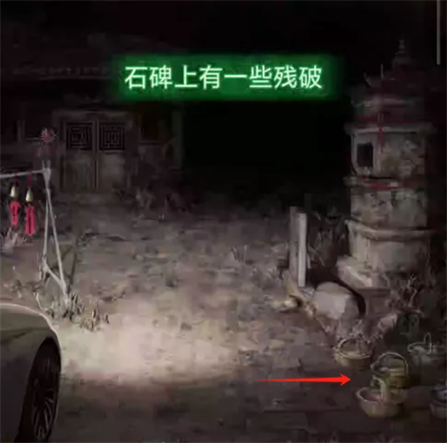 纸嫁衣8千子树