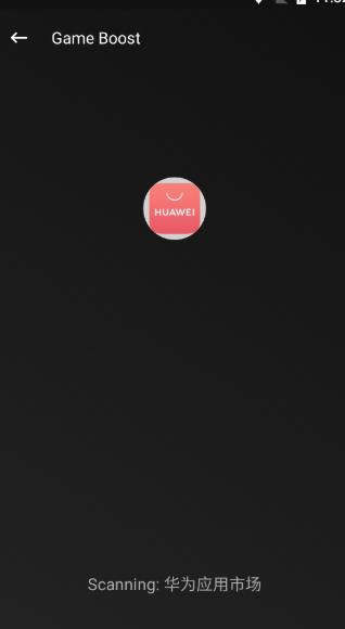 GameBooster中文版