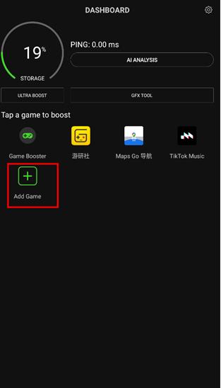 GameBooster中文版