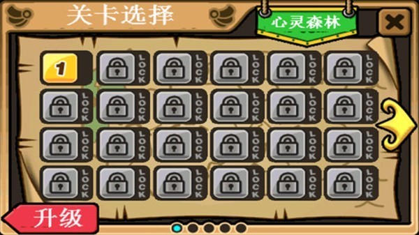 帕拉狗骑士无敌版截图2