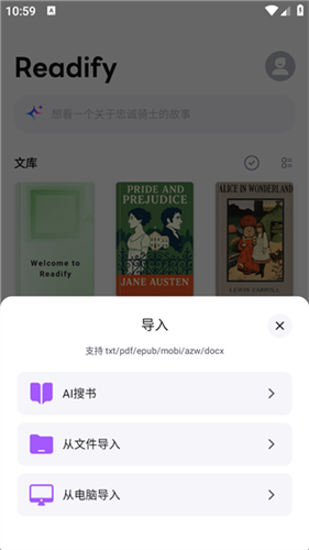 悦读最新版