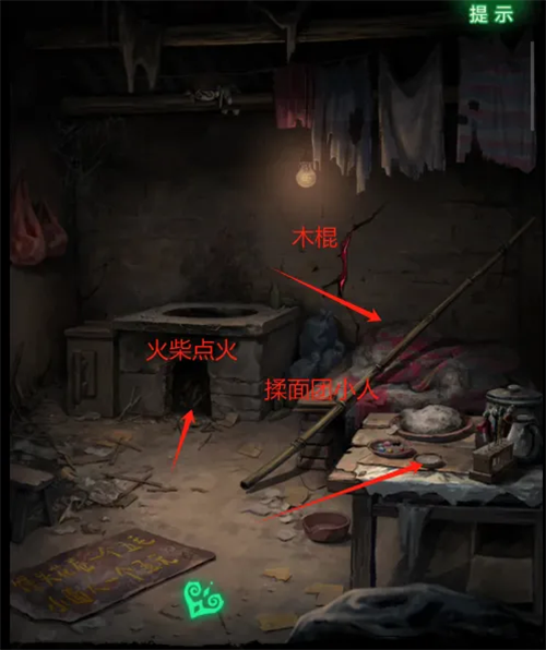 纸嫁衣8千子树