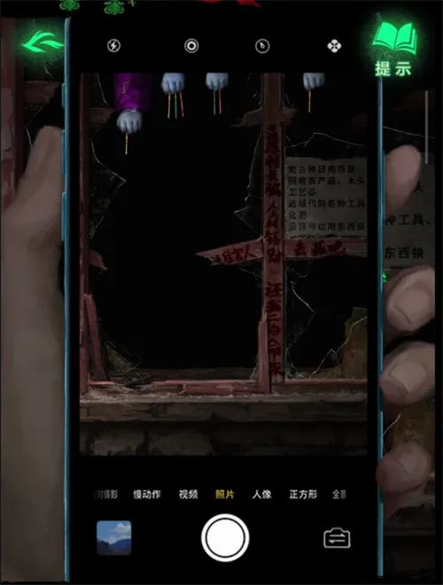 纸嫁衣8千子树