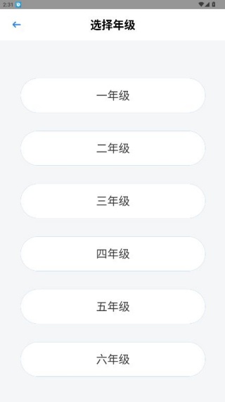 狸米学习学生版