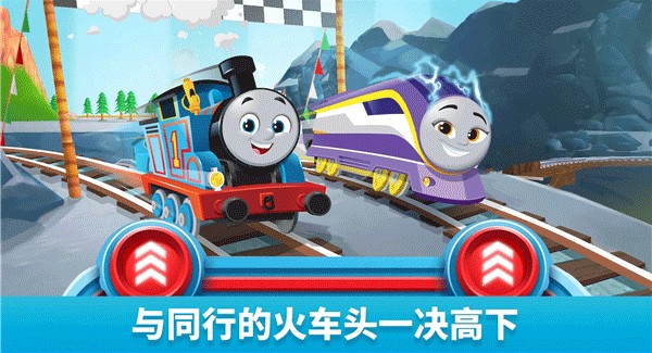 托马斯和朋友们截图2