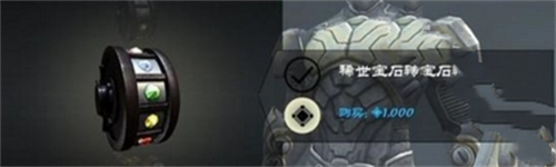 无尽之剑3