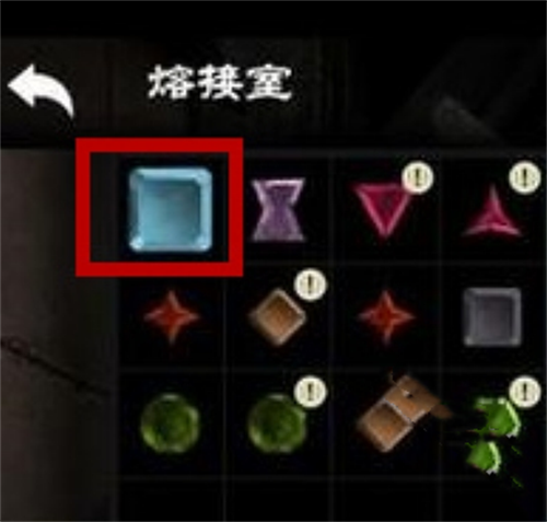 无尽之剑3