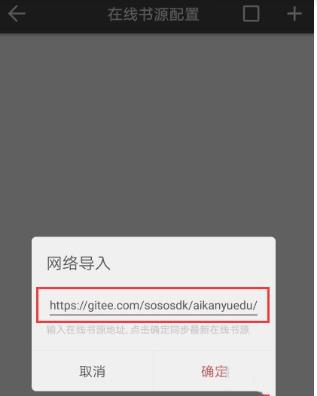 书迷小说
