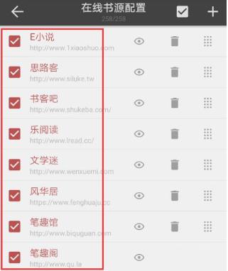 书迷小说