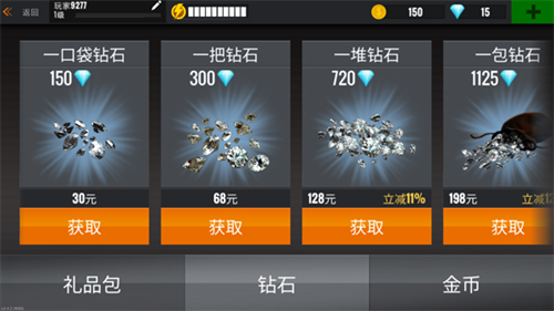 狙击行动代号猎鹰
