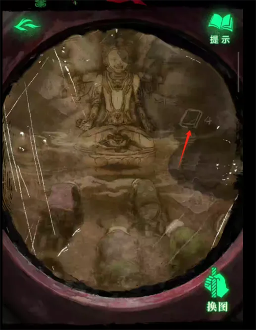 纸嫁衣8千子树