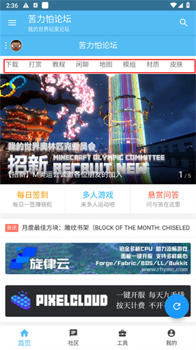 我的世界苦力怕论坛