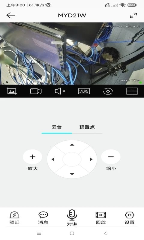 彩虹云截图3