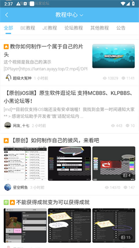 我的世界苦力怕论坛
