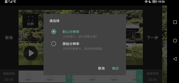 全能播放器电视版