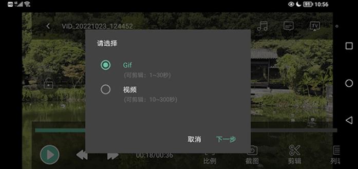 全能播放器电视版