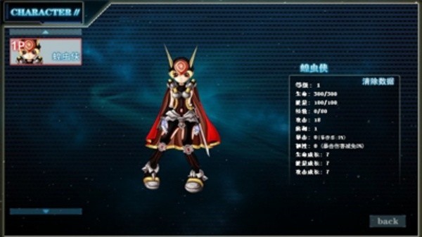奥特曼激斗传无敌版截图1