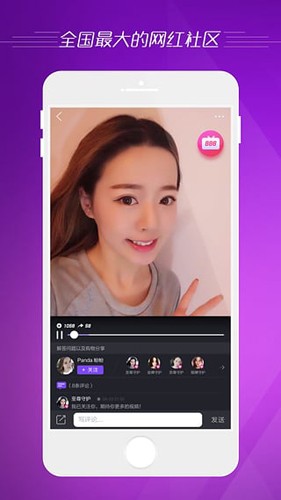 微拍截图2