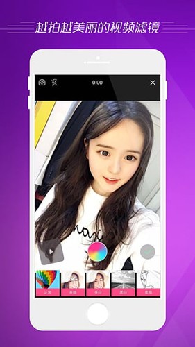 微拍截图3