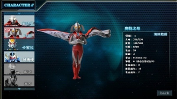 奥特曼激斗传无敌版截图4