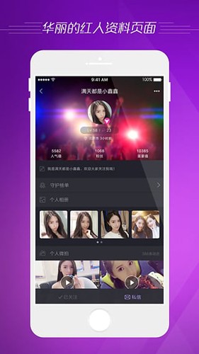 微拍截图4