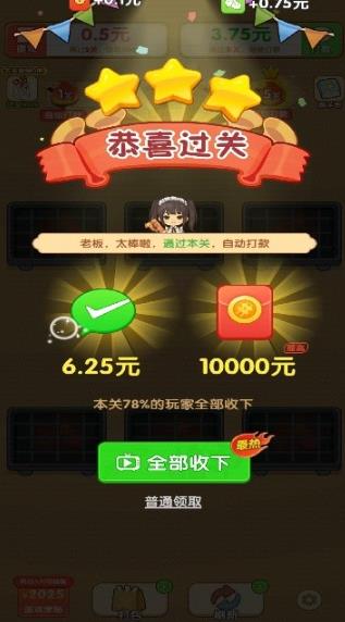 来个烤串
