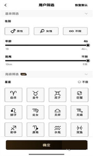 密语空间