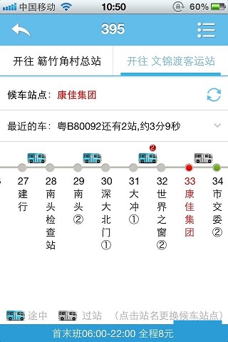 酷米客