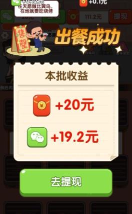 来个烤串