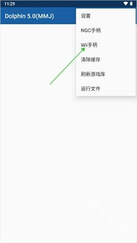 WiiU模拟器