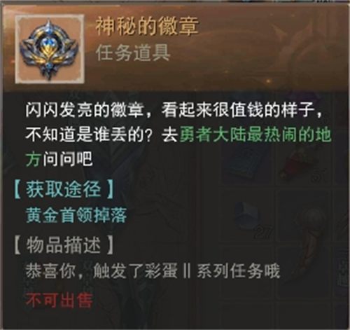 荣耀大天使