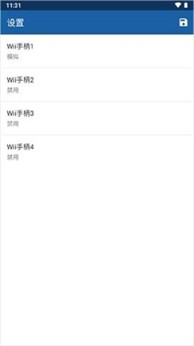 WiiU模拟器