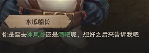 荣耀大天使