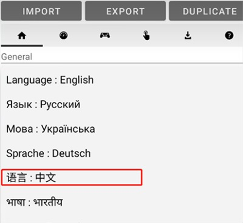exagear模拟器安卓版