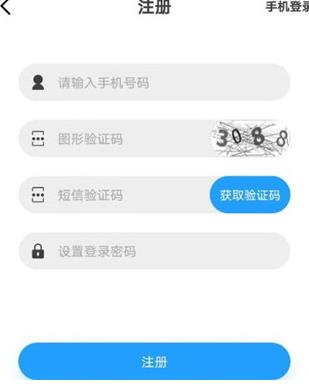 家校通家长端