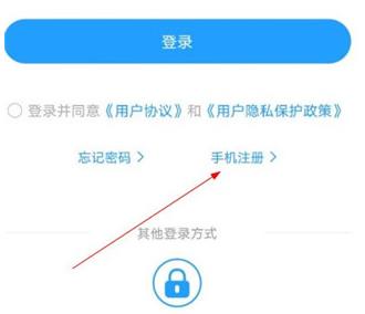 家校通家长端