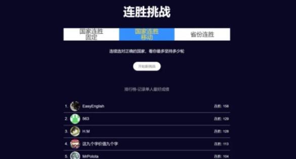 图寻最新版