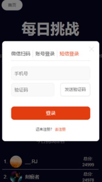 图寻最新版