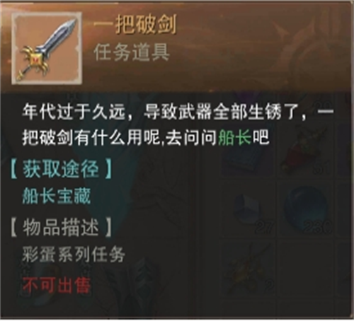 荣耀大天使
