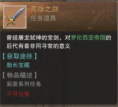 荣耀大天使