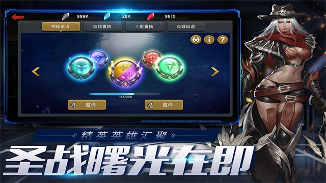 末日血战截图2