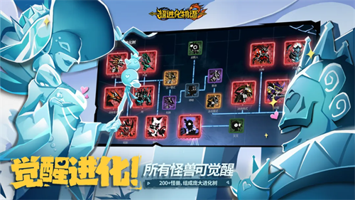 超进化物语2最新版截图3