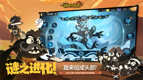 超进化物语2最新版截图5
