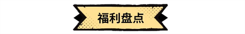 超进化物语2最新版